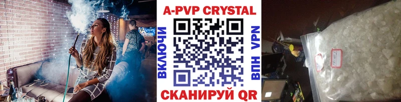 Купить закладки  Кудымкар  Alfa_PVP СК 