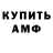 АМФЕТАМИН 98% kiisss_me