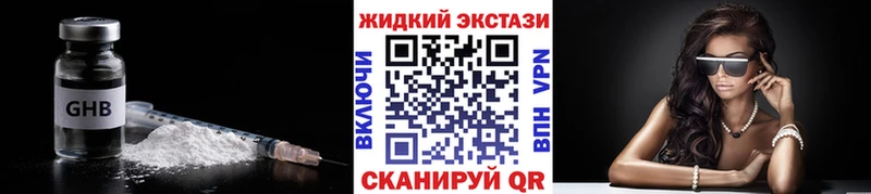 Купить  Кудымкар  Бутират оксана 