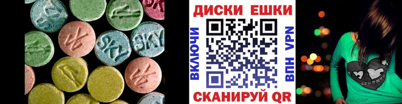 Купить где  Кудымкар  Ecstasy 300 mg 