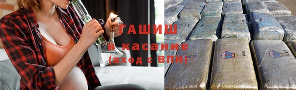 первитин Гусев