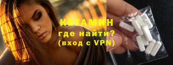 синтетический гашиш Гусиноозёрск