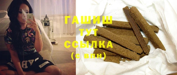 первитин Гусев