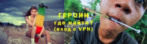 синтетический гашиш Гусиноозёрск