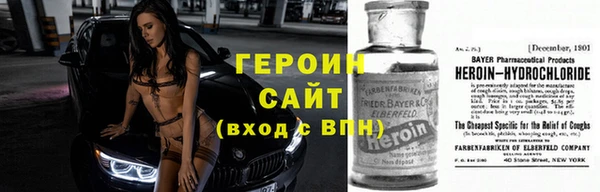 синтетический гашиш Гусиноозёрск