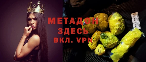 синтетический гашиш Гусиноозёрск