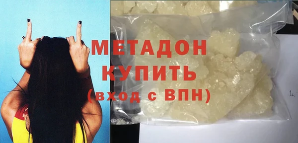 прущий лед Гусь-Хрустальный