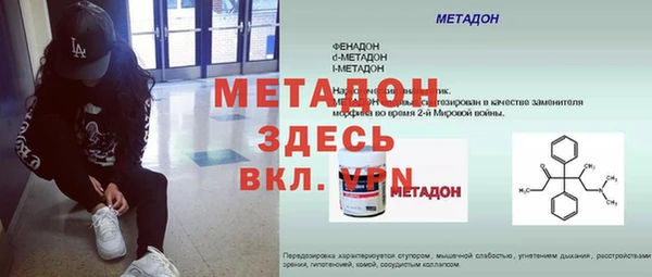синтетический гашиш Гусиноозёрск