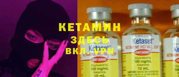 синтетический гашиш Гусиноозёрск