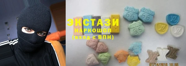 синтетический гашиш Гусиноозёрск