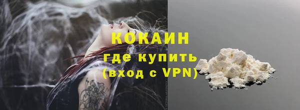 прущий лед Гусь-Хрустальный