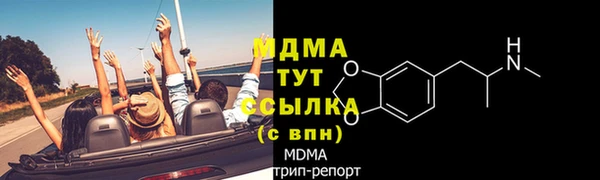 прущий лед Гусь-Хрустальный