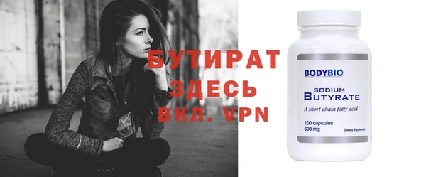 синтетический гашиш Гусиноозёрск
