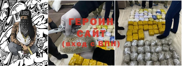 синтетический гашиш Гусиноозёрск