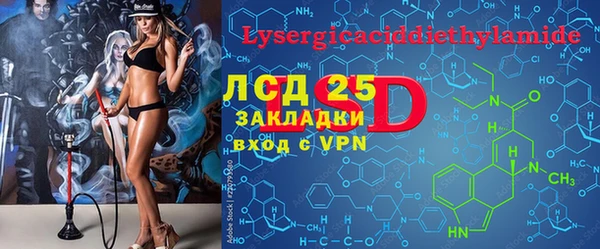 прущий лед Гусь-Хрустальный