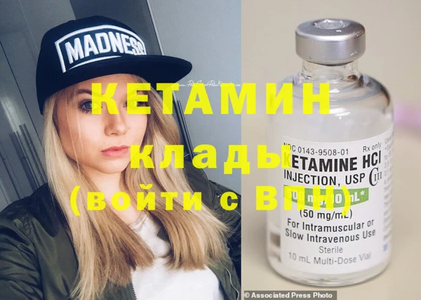 синтетический гашиш Гусиноозёрск