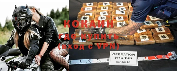 синтетический гашиш Гусиноозёрск