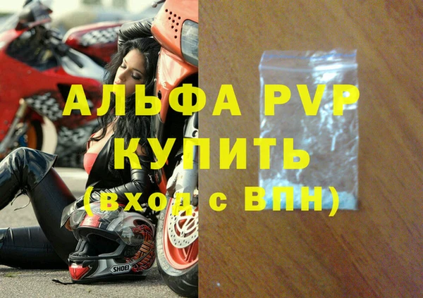 первитин Гусев