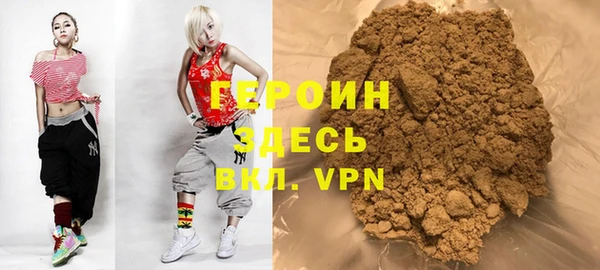 первитин Гусев