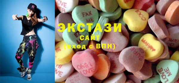 прущий лед Гусь-Хрустальный