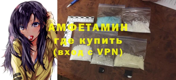 прущий лед Гусь-Хрустальный