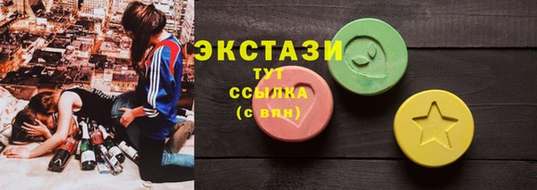 синтетический гашиш Гусиноозёрск