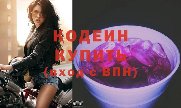 синтетический гашиш Гусиноозёрск