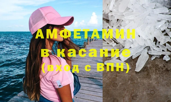 прущий лед Гусь-Хрустальный