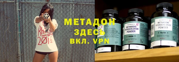 синтетический гашиш Гусиноозёрск