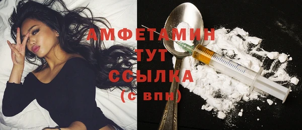 синтетический гашиш Гусиноозёрск