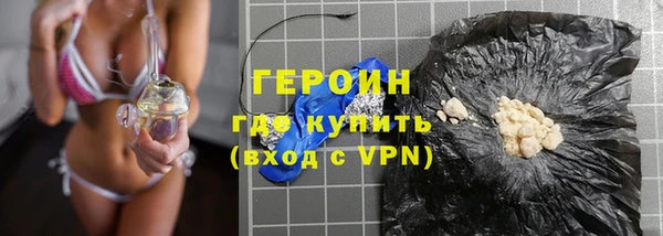 первитин Гусев