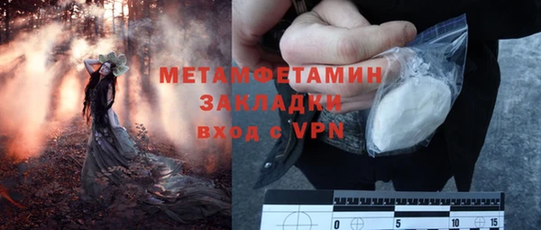 синтетический гашиш Гусиноозёрск