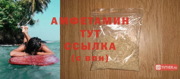 прущий лед Гусь-Хрустальный