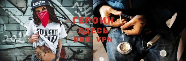первитин Гусев