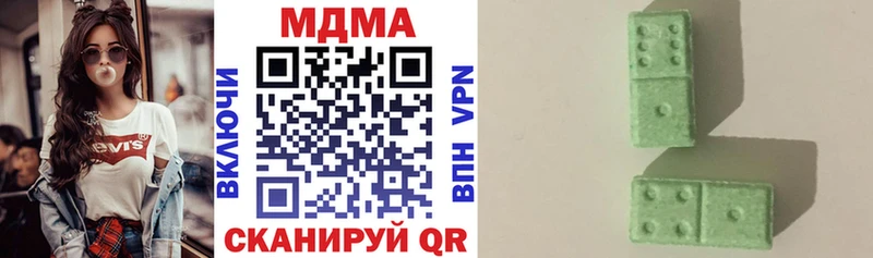 Купить закладки  Кудымкар  МДМА VHQ 