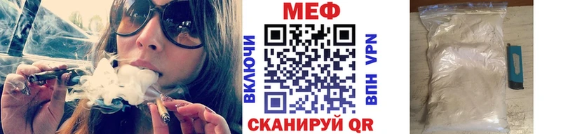 Купить закладки  Кудымкар  МЕФ VHQ 