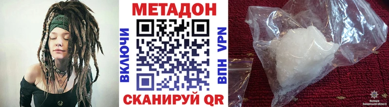 Купить закладки  Кудымкар  Метадон мёд 