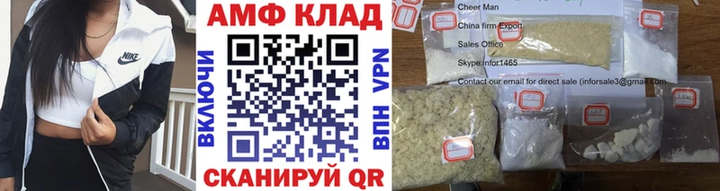 МЕТАМФЕТАМИН пудра  Купить  Кудымкар 
