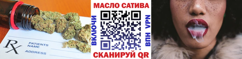 ТГК концентрат  Купить  Кудымкар 